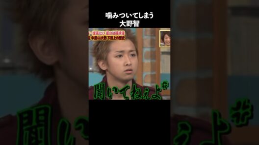 大野智の魅力が半端ない#嵐 #arashi #ありがとう