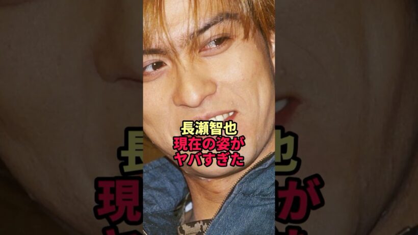 【衝撃】長瀬智也の現在がヤバすぎた…TOKIO脱退の真相