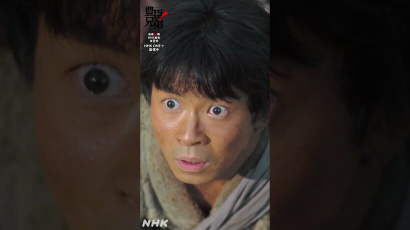 孤高のカリスマ 織田信長登場！【大河ドラマ 豊臣兄弟！】| NHK | #shorts