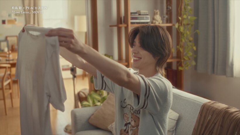 松島聡 × PEACH JOHN ROOMWEAR「恋する、ルームウェア いつか、優しい思い出になる」編  Short.ver
