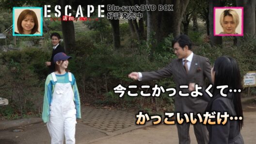 ドラマ『ESCAPE それは誘拐のはずだった』リンダのNGに…