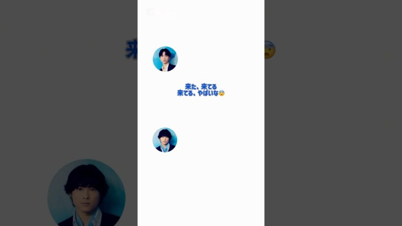 急に深遠に襲われる北斗 #sixtonesann #sixtonesオールナイトニッポン #田中樹 #松村北斗