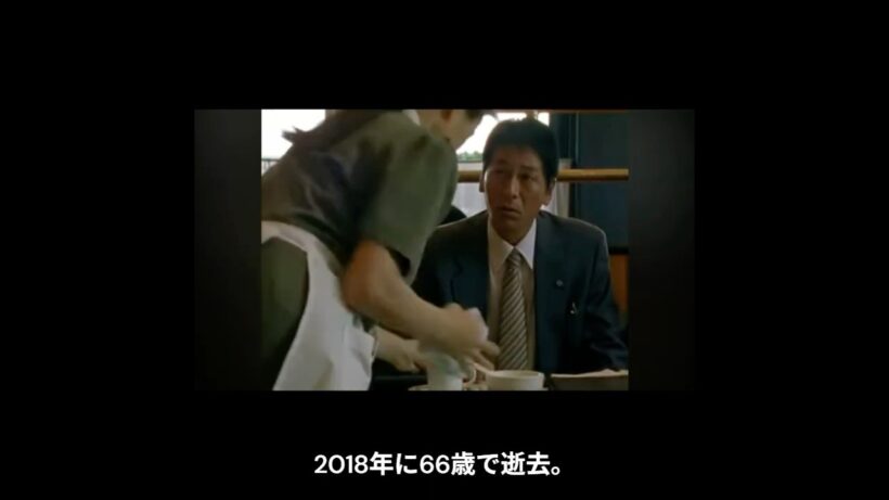 幽霊に取り憑かれた感じの悪いサラリーマンの大杉漣さん『降霊』#映画レビュー #映画 #大杉漣