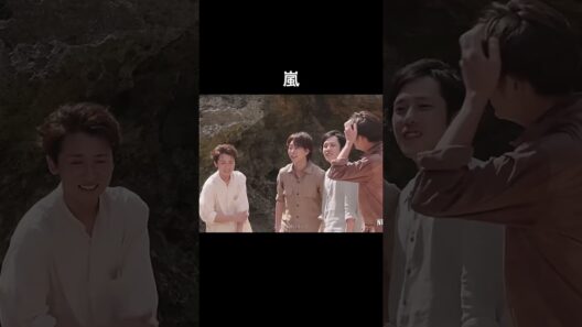 ついに0日 翔くんの言葉は心にくる...#嵐 #大野智 #櫻井翔 #二宮和也 #相葉雅紀#二宮和也 #松本潤