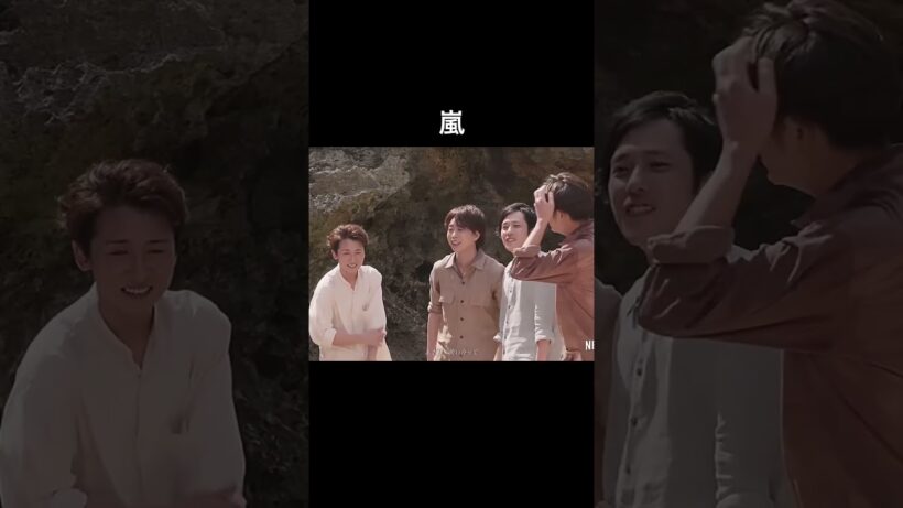 ついに0日 翔くんの言葉は心にくる...#嵐 #大野智 #櫻井翔 #二宮和也 #相葉雅紀#二宮和也 #松本潤