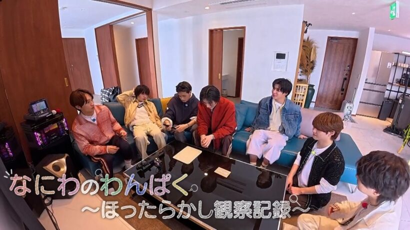 なにわ男子 - なにわのわんぱく〜ほったらかし観察記録〜 ちょこっと公開
