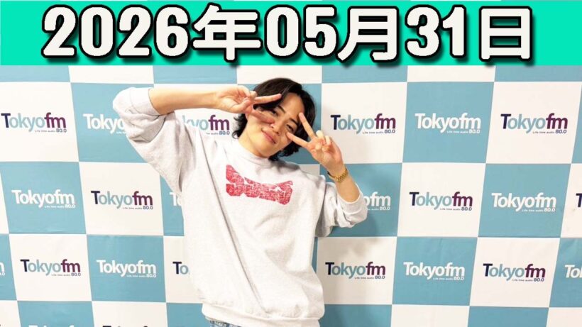 timelesz 菊池風磨  ラジオ hoursz .2026年05月31日