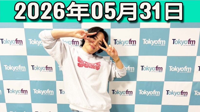 timelesz 菊池風磨  ラジオ hoursz .2026年05月31日