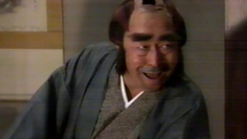 志村けん　悪代官　遠山の金さん　柄本明　時代劇コント