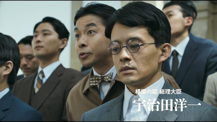 真珠湾攻撃4か月前、敗戦を予見した若者たちを描く　映画『開戦前夜』予告編　池松壮亮、仲野太賀、岩田剛典、佐藤浩市ら豪華キャスト出演