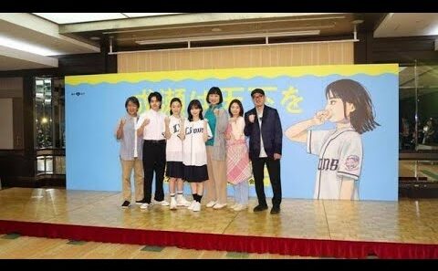 夫は岡田義徳　久々に会見に現れた朝ドラ主演女優、４５歳！？上品な美形と透明感が　綺麗ママになった
