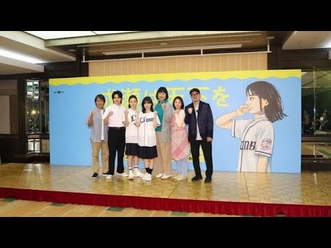 夫は岡田義徳　久々に会見に現れた朝ドラ主演女優、４５歳！？上品な美形と透明感が　綺麗ママになった