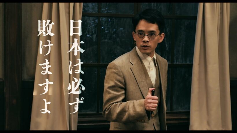 「日本必敗」を導き出した若きエリートたちの真実　池松壮亮主演『開戦前夜』公開