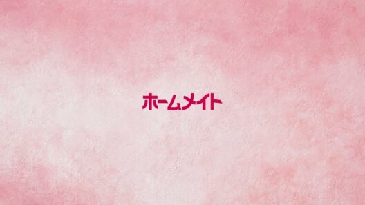 お部屋探しをバラ色に「メイキング」｜ホームメイト