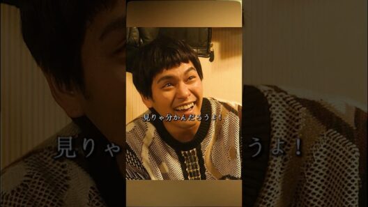 #映画red #映画 #ドラマ #柳楽優弥 数年ぶりの再会です
