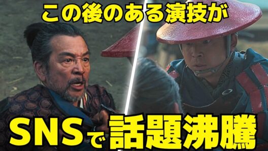 【豊臣兄弟！】21回、仲野太賀が実父・中野英雄を殴る！サプライズ親子共演の裏側
