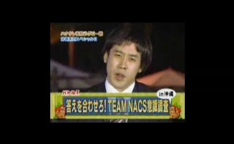TEAM　NACS意識調査in沖縄