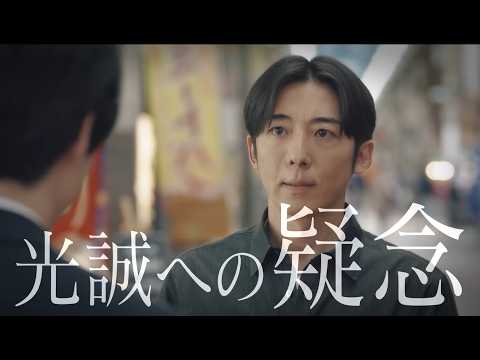 【第8話 冒頭先行公開】繰り返す悲劇の道「リボーン 〜最後のヒーロー〜」毎週火曜よる9時放送