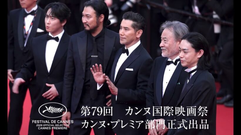 映画『黒牢城』TVスポット 世界が驚愕編【6月19日(金) 全国公開】