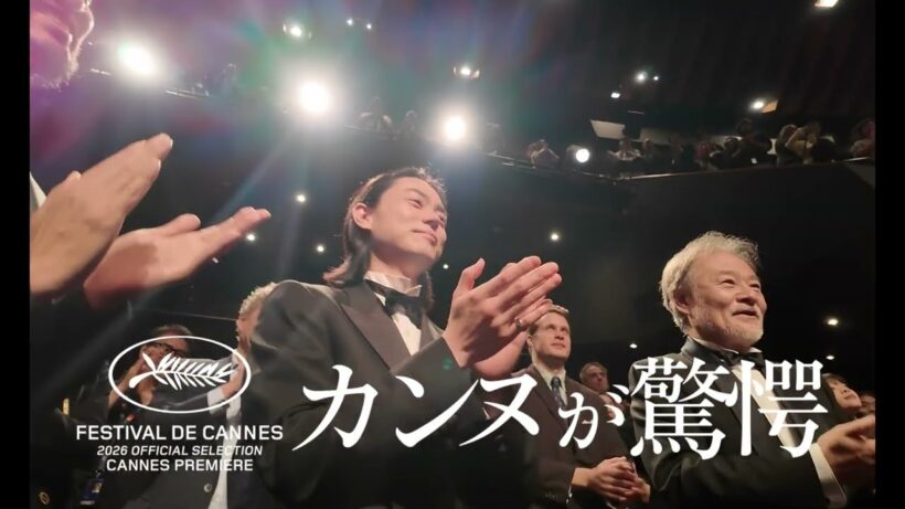映画『黒牢城』TVスポット 村重vs官兵衛編【6月19日(金) 全国公開】