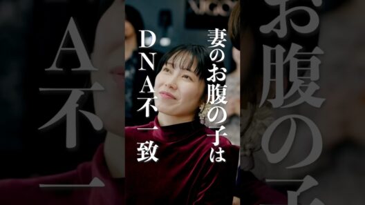 犯人は誰だ…#ショートドラマ見るならbump #ダレハラ #続きはbumpで #ショートドラマ #夫婦#不倫