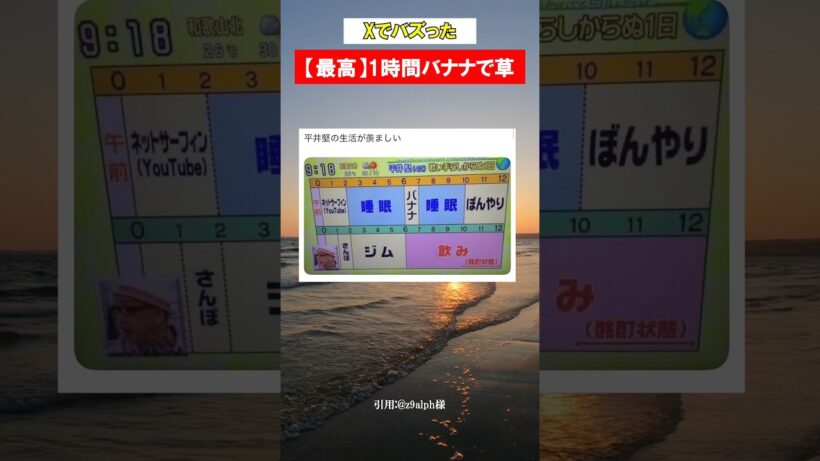 【平井堅】クセ強すぎだろwwww