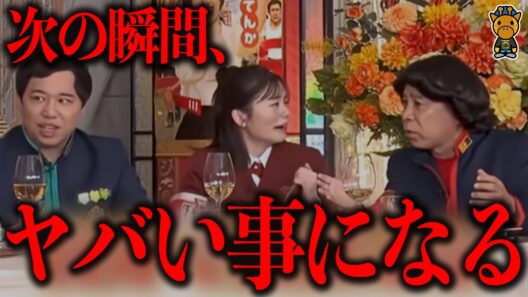 ぐるナイでとんでもない事が起きてしまう
