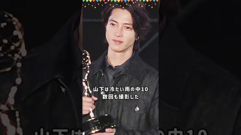 山下智久が絶対に再共演しないと誓った#芸能人