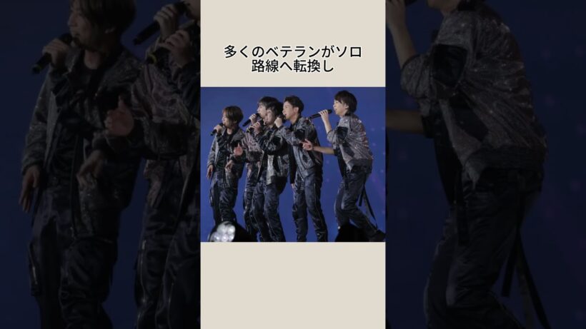 大野智、引退を撤回し活動再開か？7 年前休止会見を思い返すファンの複雑な心境 #大野智 #引退 #ニュース #嵐