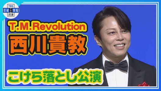 【西川貴教】〝皆さま、ご期待ください！🎤〟渋谷🐕新施設でこけら落とし公演✨