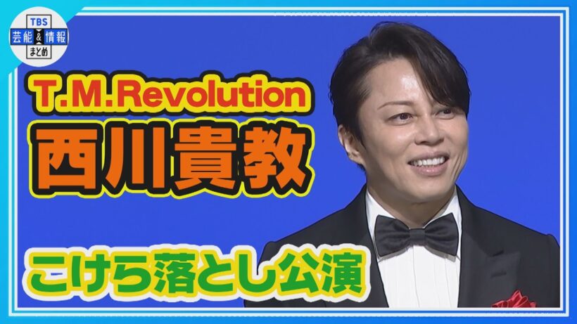 【西川貴教】〝皆さま、ご期待ください！🎤〟渋谷🐕新施設でこけら落とし公演✨