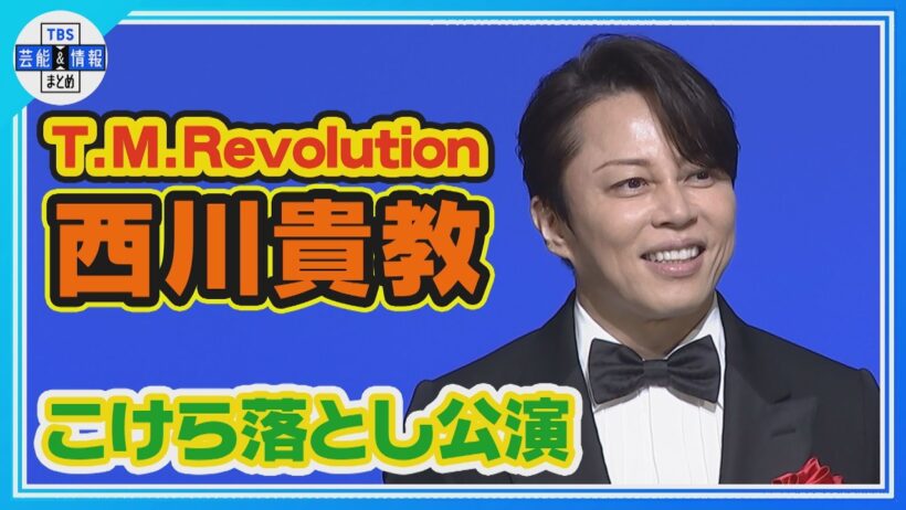【西川貴教】〝皆さま、ご期待ください！🎤〟渋谷🐕新施設でこけら落とし公演✨