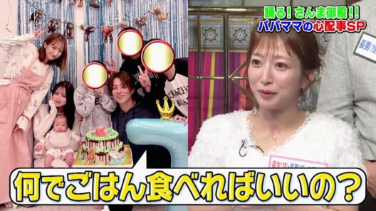 【公式】「踊る!さんま御殿!!」パパママの心配事相談会SP　6月9日（火）よる8時00分～！！