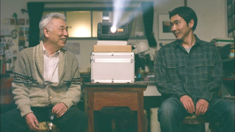 柄本佑、義父役・イッセー尾形との不器用な笑顔になごむ／映画『メモリィズ』特別映像