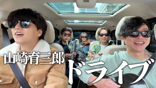 【第二弾!!!】"歌×ドライブ"で『車三郎』をやってみた🚙