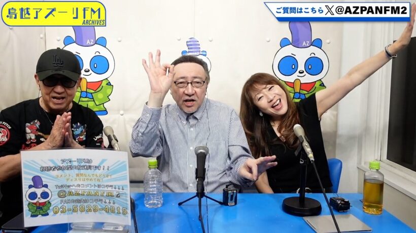 2026年05月15日配信　のりタケのハピフラ☆ナイト　MC：木邑のりよ、タケ・ウケタ　ゲスト：永田英二さん（プロダクション代表取締役社長・アーティストプロデューサー）