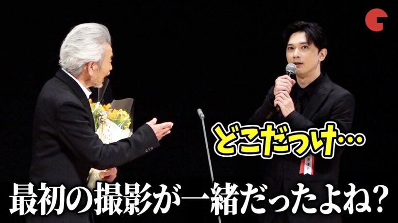 【国宝】吉沢亮、田中泯を祝福するも噛み合わず！？ゴールデン・グローリー賞を受賞！第35回日本映画批評家大賞授賞式典