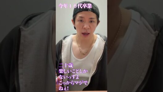 【久しぶりに○○ネス】#岸優太 #number_i #yutakishi #3xl #インスタライブ #切り抜き #イケメン