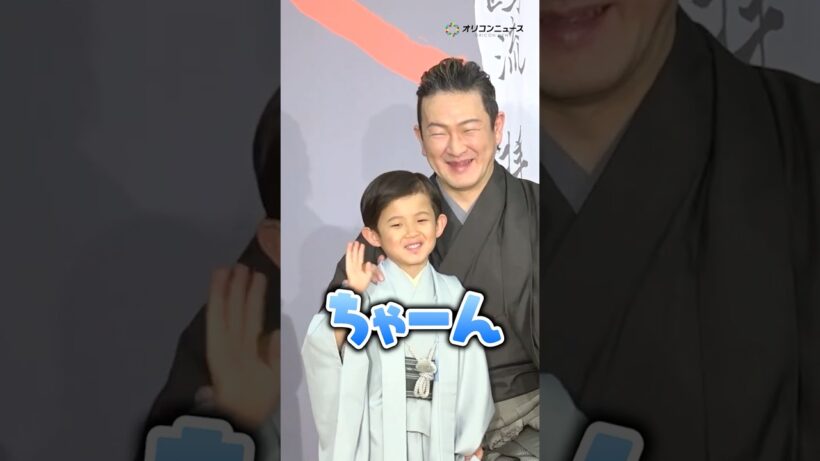 中村獅童の次男・夏幹、可愛すぎる大五郎セリフ飛び出す #shorts  #中村獅童 #中村夏幹