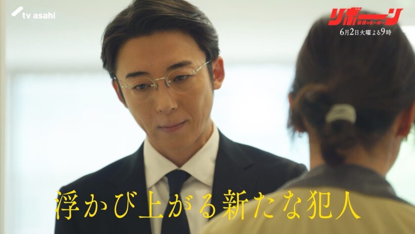 【第8話予告】繰り返す悲劇の道「リボーン 〜最後のヒーロー〜」毎週火曜よる9時放送