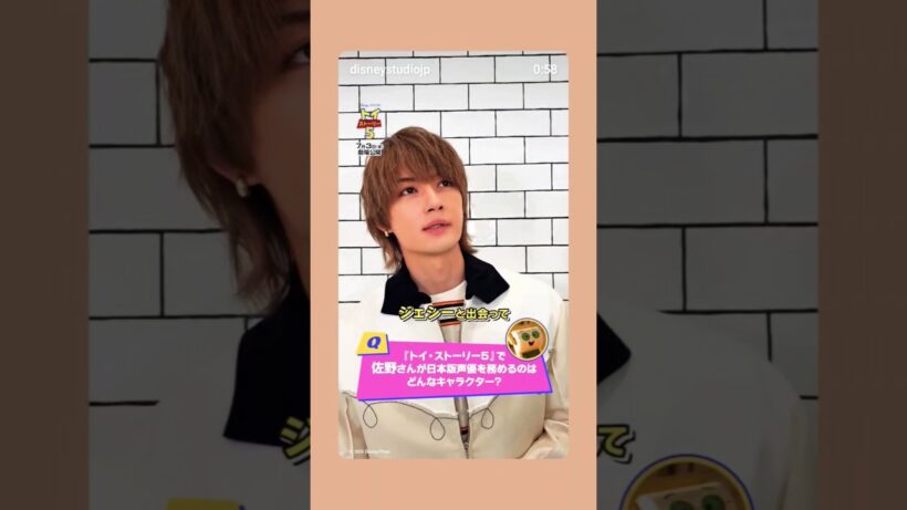 M!LK🥛 #milk #m #佐野勇斗