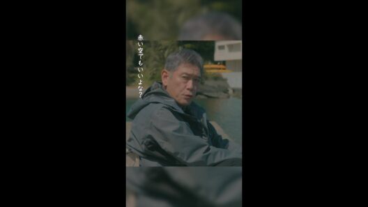 タツキが拍子抜けしちゃうくらいのお父さんの返答🤭 #タツキ先生は甘すぎる！第8話 #町田啓太 #斉藤柚奈 #太田望織 #日テレ #shorts