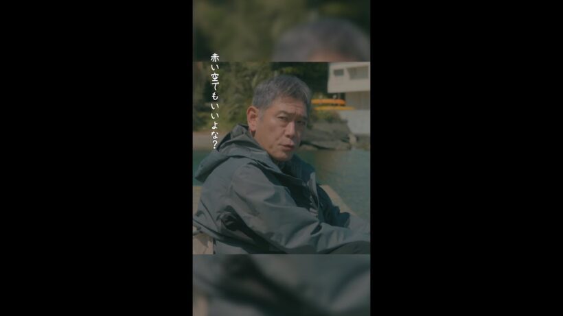 タツキが拍子抜けしちゃうくらいのお父さんの返答🤭 #タツキ先生は甘すぎる！第8話 #町田啓太 #斉藤柚奈 #太田望織 #日テレ #shorts