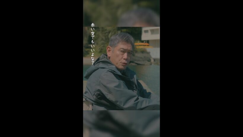 タツキが拍子抜けしちゃうくらいのお父さんの返答🤭 #タツキ先生は甘すぎる！第8話 #町田啓太 #斉藤柚奈 #太田望織 #日テレ #shorts