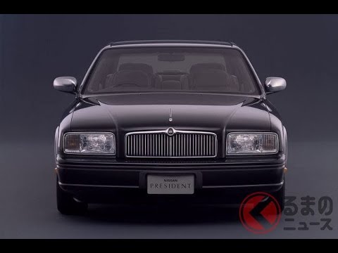 「寺島進」の"愛車"「高級セダン」が公開され話題に！ "800万円級"の「愛人」に「意外！」「カッコイイ」の声も！ 渋すぎる「日産車」どんなモデル？