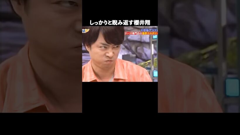 櫻井翔の魅力が半端ない#嵐 #arashi