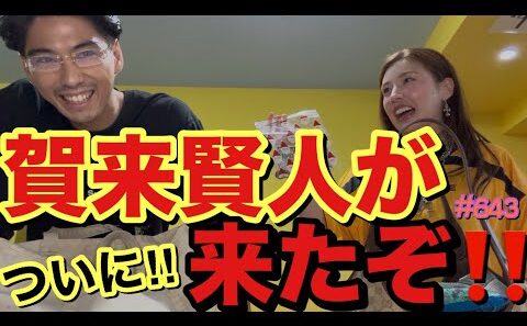 賀来賢人がやっとYouTubeに出てくれたので記念して俳優のカバンの中身やったけどお互いがかなり成長しすぎてとっても奇妙なカバンの中身だった草とりあえずやっと来てくれたから根掘り葉掘り調査をした