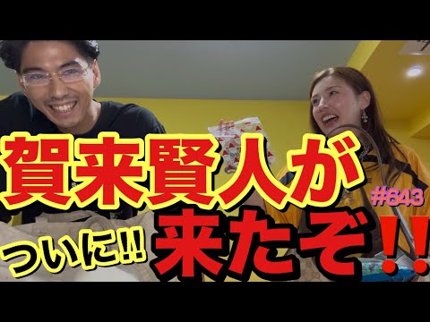 賀来賢人がやっとYouTubeに出てくれたので記念して俳優のカバンの中身やったけどお互いがかなり成長しすぎてとっても奇妙なカバンの中身だった草とりあえずやっと来てくれたから根掘り葉掘り調査をした