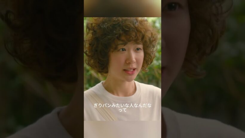 決死の別れ話に「パンなら食えば？」男の予想外すぎる回答に草！ #ドラマ #神シーン #Shorts