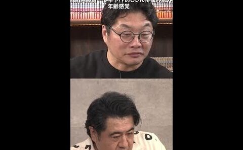 【松尾諭】滝藤賢一は年下！？おじさん俳優の意外な年齢感覚